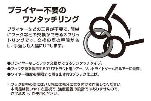 Кольцо заводное Decoy R-7 Quick Ring 8lb №0 (уп. 15шт.) 15620818 фото