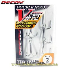Двойник Decoy Double V-F52 №2 (уп. 5шт.) 15620807 фото