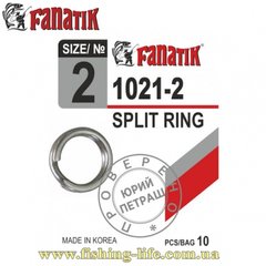 Заводные кольца Fanatik №2 (уп. 10шт.) 1021-2 фото