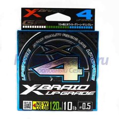 Шнур YGK X-Braid Upgrade X4 3 color 180м. (#0.4 max8lb 0.104мм. 3.63кг.) 55450417 фото