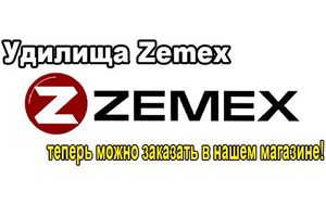 Zemex фото