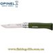 Нож Opinel №8 Inox зеленый (блистер) 2046595 фото в 2