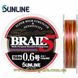 Шнур Sunline Super Braid 5 150м. (#0.6 0.128мм. 4.0кг.) 16580559 фото в 1
