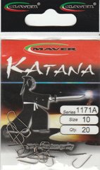 Крючок Maver Katana 1171A №10 (уп. 20шт.) 13000765 фото