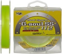 Шнур YGK G-Soul SS112 150м. #0.8/0.148мм. 8lb/3.6кг. 55450217 фото