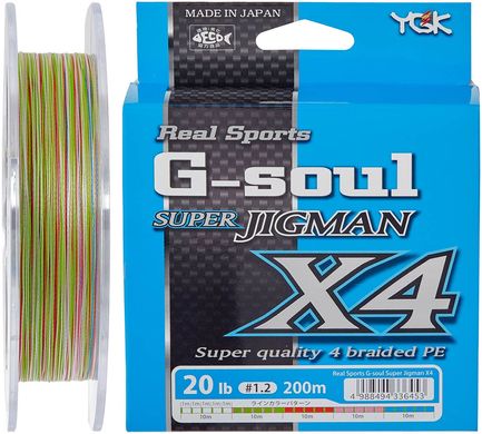 Шнур YGK Super Jig Man X4 200м. Мультиколор (#0.5/0.117мм. 10lb/4.5кг.) 55450051 фото