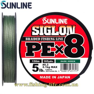 Шнур Sunline Siglon PE х8 150м. (темн-зел.) #0.3/0.094мм. 5lb/2.1кг. 16580972 фото