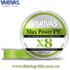 Шнур Varivas MAX Power PE X8 Lime Green 150м. #0.6/0.13мм. 6.58кг. VA 13506 фото в 2