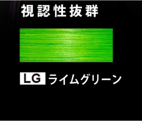 Шнур Duel Tx8 Light Green 200м. (#0.6 6.4кг. 14lb/0.13мм.) H4332-LG фото