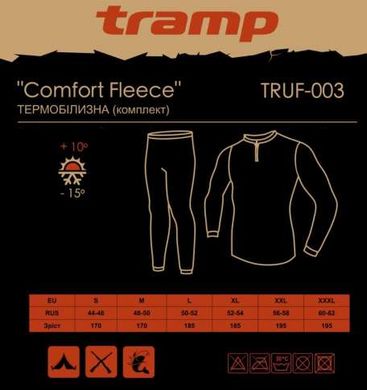 Костюм флісовий Tramp Comfort Fleece TRUF-003 L TRUF-003-grey-L фото
