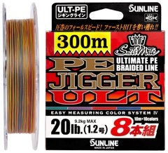 Шнур Sunline PE-Jigger ULT x8 200м. Multicolor (#1.7/0.225мм. 30lb/13.0кг.) 16581107 фото