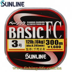 Флюорокарбон Sunline Basic FC 300м. (0.205мм #1.5 6LB)