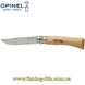 Нож Opinel №7 Inox лазурный 2047835 фото в 1