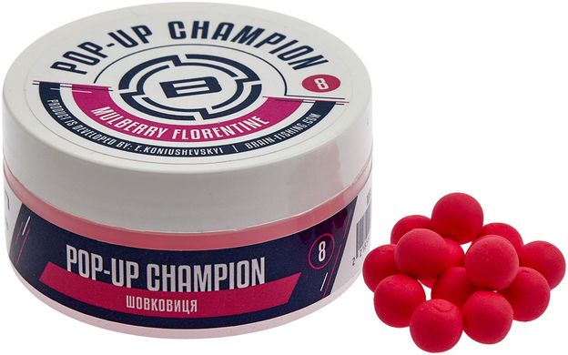 Бойли Brain Champion Pop-Up ø8мм. 34гр. Mulberry Florentine (шовковиця) 18582149 фото