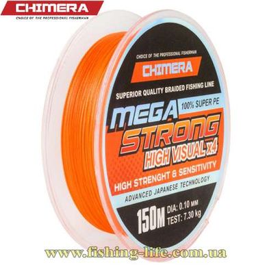 Шнур Megastrong Chimera Megastrong High Visual PE X4 150м. помаранчевий (0.08мм. 5.7кг.) CM_HV_150_08 фото