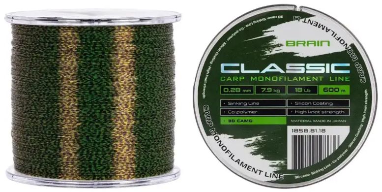 Волосінь Brain Classic Carp Line 600м. 0.25мм. 6.6кг. 15lb 3D camo 18588117 фото