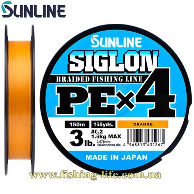 Шнур Sunline Siglon PE х4 150м. (оранж.) #0.2/0.076мм. 3lb/1.6кг. 16580926 фото