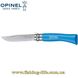 Нож Opinel №7 Inox лазурный 2047861 фото в 2