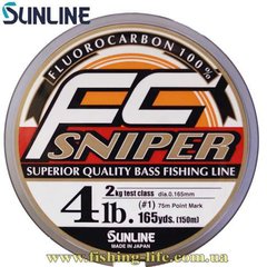 Флюорокарбон Sunline FC Sniper HG 150м. (2lb 0.128мм.)