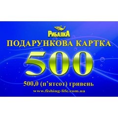Подарочная карта 500 грн. ПК500 фото