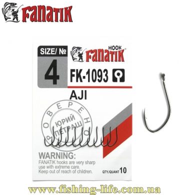 Крючок Fanatik AJI FK-1093 №4 (уп. 10шт.) FK-1093 4 фото