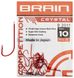 Крючок Brain Crystal B2011 №10 (уп. 20шт.) ц:red 18588031 фото в 1