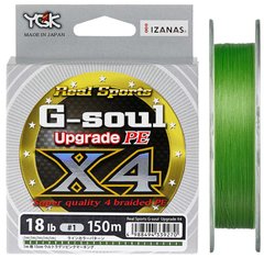 Шнур YGK G-Soul X4 Upgrade 150м. (#0.2/0.076мм. 4lb/2.0кг.) салатовый 55450106 фото