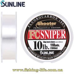 Флюорокарбон Sunline Shooter FC Sniper 100м. (0.290мм. 5кг. 10LB)