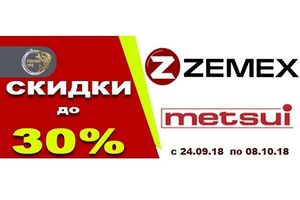 Акция до -30% на удилища METSUI и ZEMEX фото