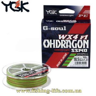 Шнур YGK G-Soul Ohdragon WX4 F-1 150м. (#0.8 13lb 0.148мм. 5.9кг.) FS0633522 фото