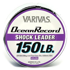 Моношоклідер Varivas Ocean Record Shock Leader 50м. 1.050мм. 150lb/68.038кг. РБ-744493 фото