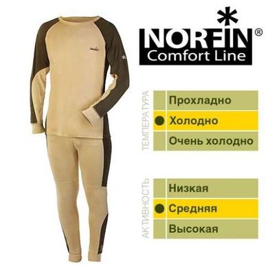 Термобілизна Norfin Comfort Line беж. (1-й прошарок) S 3021001-S фото
