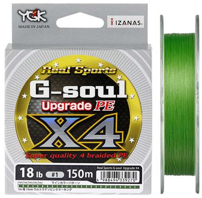 Шнур YGK G-Soul X4 Upgrade 150м. (#0.4/0.104мм. 8lb/4.0кг.) салатовый 55450038 фото