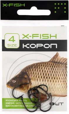 Крючок X-Fish Карп #10 (уп. 8шт.) 19170353 фото