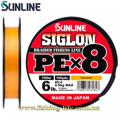 Шнур Sunline Siglon PE х8 150м. (оранж.) #0.3/0.094мм. 5lb/2.1кг. 16580984 фото