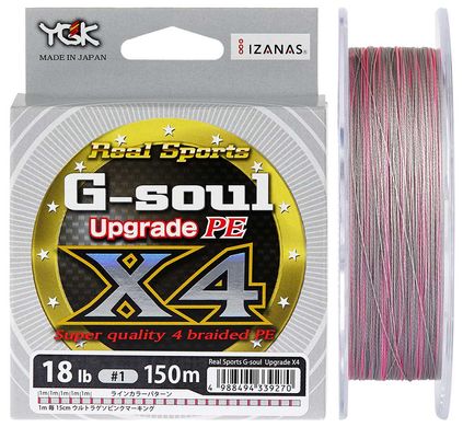 Шнур YGK G-Soul X4 Upgrade 150м. (#0.8/0.148мм. 14lb/6.3кг.) серый 55450111 фото