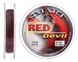 Леска Maver Smart Red Devil 150м. 0.14мм. 2.8кг. 13003057 фото в 1