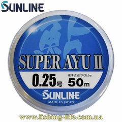 Волосінь Sunline Super Ayu II 50м. HG (#0.15 0.064мм. 0.38кг.) 16580337 фото