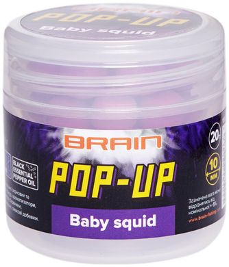 Бойлы Brain Pop-Up F1 ø10мм. Baby squid (Кальмар) 20гр. 18580181 фото