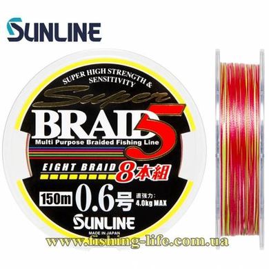 Шнур Sunline Super Braid 5 (8 Braid) 150м. (#0.8 max10lb 0.148мм. 5.1кг.) 16580853 фото