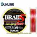 Шнур Sunline Super Braid 5 (8 Braid) 150м. (#0.6 max8lb 0.128мм. 4.0кг.) 16580852 фото в 1