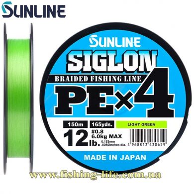 Шнур Sunline Siglon PE х4 150м. (салат.) #0.2/0.076мм. 3lb/1.6кг. 16580900 фото