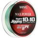 Шнур Varivas New Avani Jigging 10*10 MAX 200м. #3/0.285мм. 48lb/21.7кг. РБ-634311 фото 1