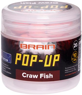 Бойли Brain Pop-Up F1 ø10мм. Craw Fish (річковий рак) 20гр. 18580236 фото