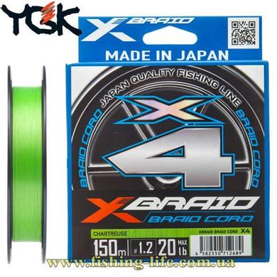 Шнур YGK X-Braid Braid Cord X4 150м. #0.6/0.128мм. 12lb/5.4кг. 55450311 фото