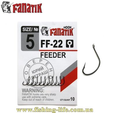 Крючок Fanatik Feeder FF-22 №5 (уп. 10шт.) F-22 FEEDER 5 фото