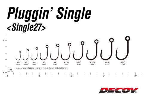 Крючок Decoy Single 27 Pluggin single #2 (уп. 8шт.) 15620829 фото