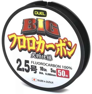 Флюорокарбон Duel Big Fluorocarbon 100% 50м. #1 (0.165мм. 2кг.) H3820 фото