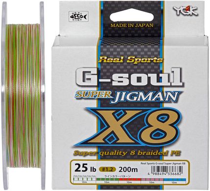 Шнур YGK G-Soul Super Jig Man X8 200м. Мультиколор (#2.0/0.235мм. 35lb/15.9кг.) 55450061 фото