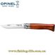 Нож Opinel №8 Inox замшевый чехол 2047874 фото в 2